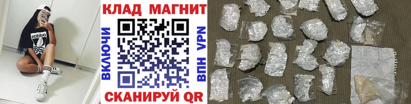 Купить Конопля  COCAIN  СК  ГЕРОИН  Мефедрон  Георгиевск