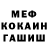 КЕТАМИН VHQ Sugar Star