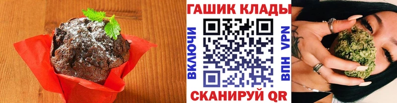 Еда ТГК конопля  Купить где  Георгиевск 