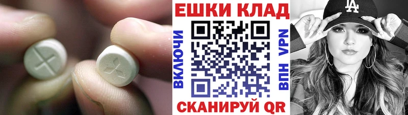 Экстази бентли  Купить  Георгиевск 