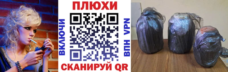 Купить  Георгиевск  ГАШИШ гарик 