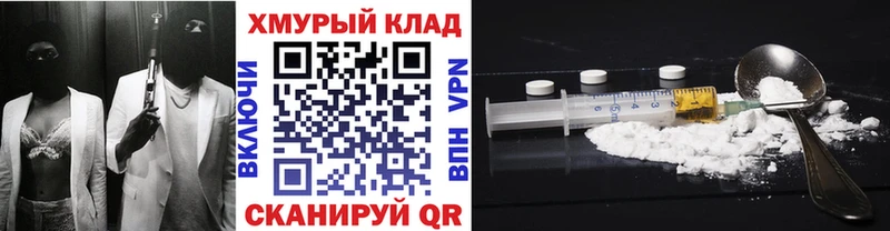 Купить где  Георгиевск  Героин Heroin 