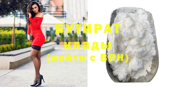 синтетический гашиш Аркадак