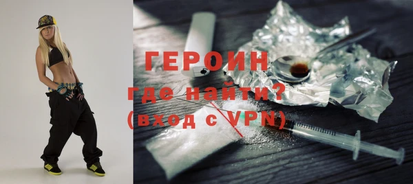 COCAINE Армянск