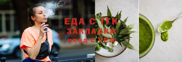 альфа пвп VHQ Арсеньев