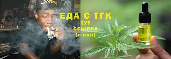 альфа пвп VHQ Арсеньев