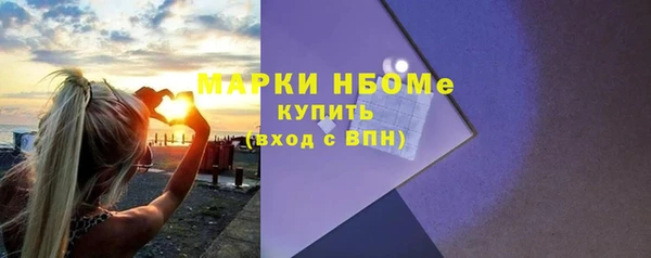 COCAINE Армянск