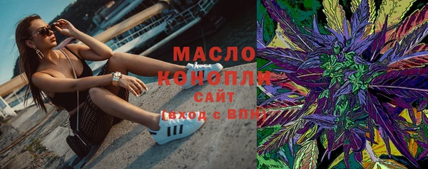 марки nbome Алексеевка