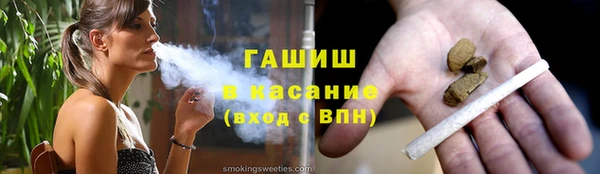 альфа пвп VHQ Арсеньев