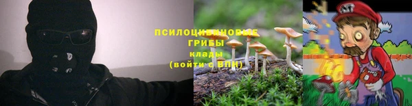 альфа пвп VHQ Арсеньев