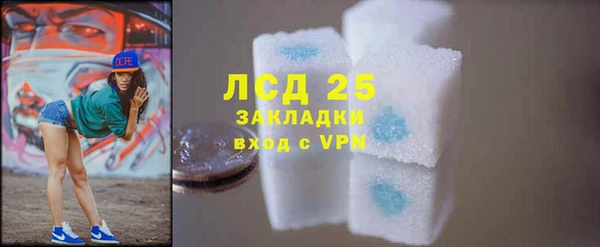 альфа пвп VHQ Арсеньев