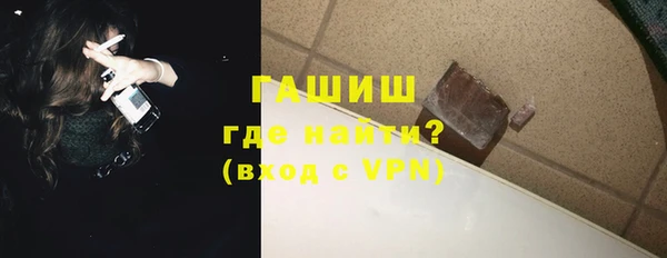 альфа пвп VHQ Арсеньев