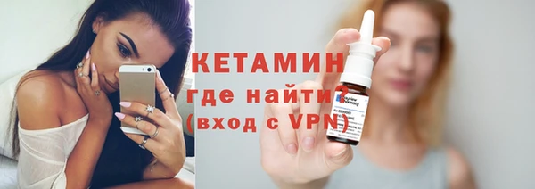 альфа пвп VHQ Арсеньев