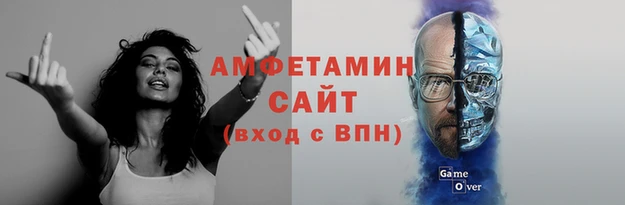 альфа пвп VHQ Арсеньев