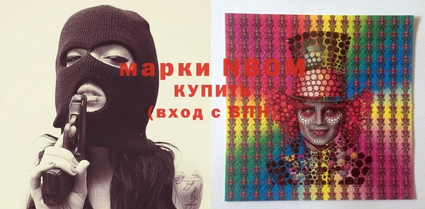 синтетический гашиш Аркадак