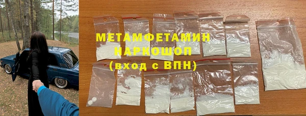 альфа пвп VHQ Арсеньев