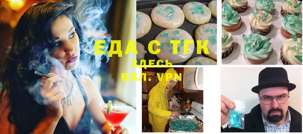 синтетический гашиш Аркадак