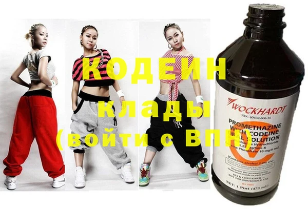 COCAINE Армянск