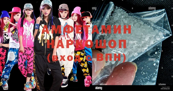синтетический гашиш Аркадак