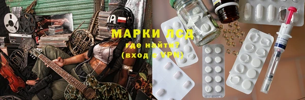 COCAINE Армянск
