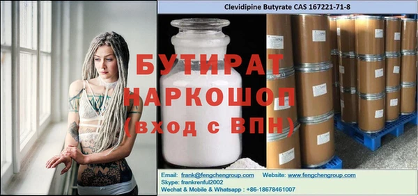 синтетический гашиш Аркадак
