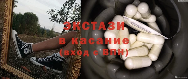 синтетический гашиш Аркадак