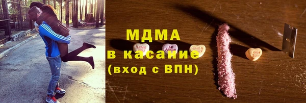 альфа пвп VHQ Арсеньев