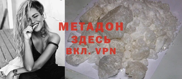 COCAINE Армянск