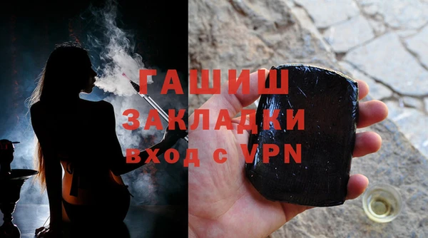 COCAINE Армянск