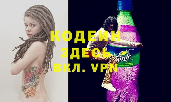 альфа пвп VHQ Арсеньев