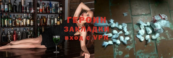 COCAINE Армянск