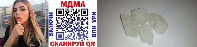 Купить где  Георгиевск  MDMA crystal 