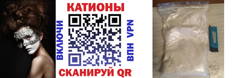 Купить Георгиевск Мефедрон мука