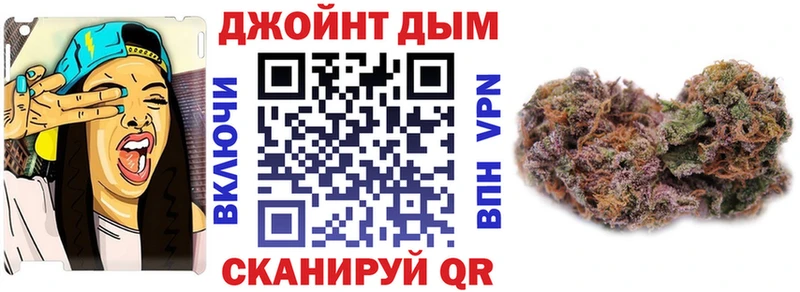 Купить  Георгиевск  Шишки марихуана Bruce Banner 